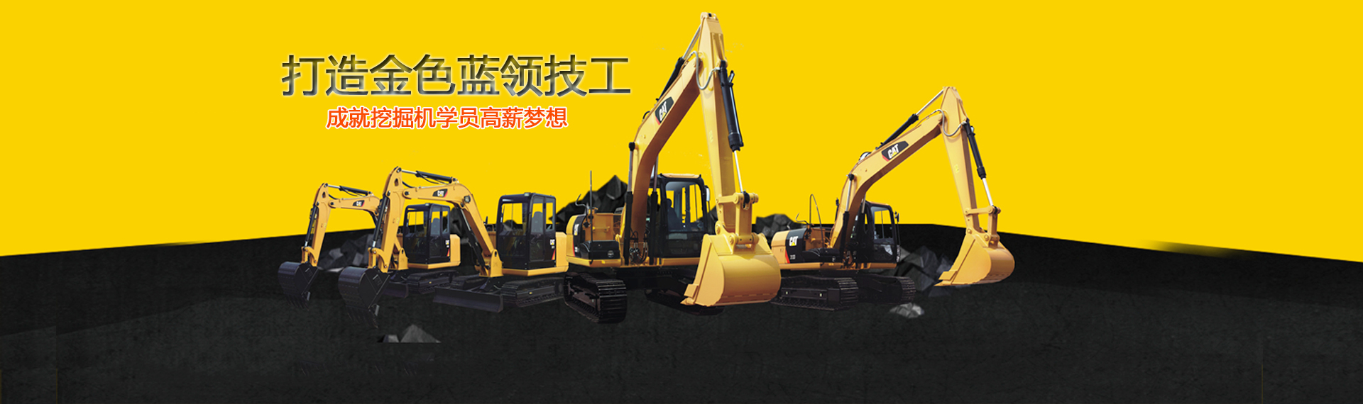 貴州恒翔工程機械咨詢服務有限公司【官網】